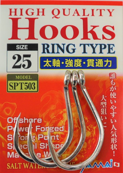 High Quality Hook SPT503 リングタイプ | 株式会社ヤマイ