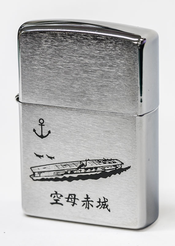 Zippoライター 旧海軍・護衛艦 - 戦艦大和ショップ