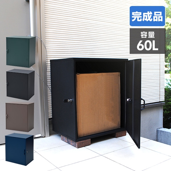販売終了】宅配ボックス 一戸建て用 1BOX 完成品 WKS381 | 山善
