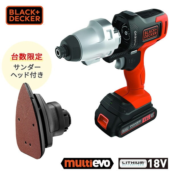 18Vマルチツール マルチエボ EVO185I1 BLACK＆DECKER | 山善ビズコム