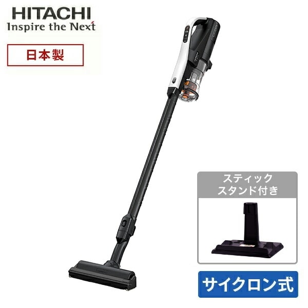 スティッククリーナー サイクロン式 日本製 PV-BL1C4 HITACHI | 山善