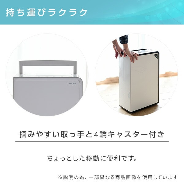 除湿機 コンプレッサー CD-H10A/CD-H18A コロナ | 山善ビズコム