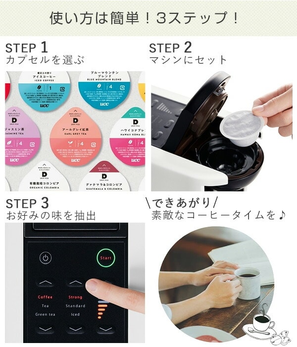 UCC ドリップポッド カプセル 有機栽培コロンビア 12個入×12箱セット