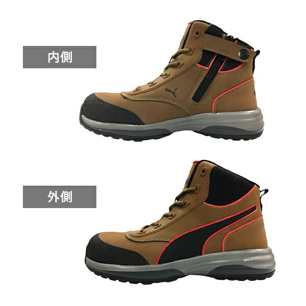 販売終了】安全靴 ラピッド ジップ ミッド 63.554.0 ブラウン PUMA