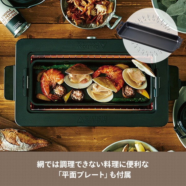 5枚セット❗️ 焼肉 ロースター 角型 ロストル 鋳物 網 390×170 楽天