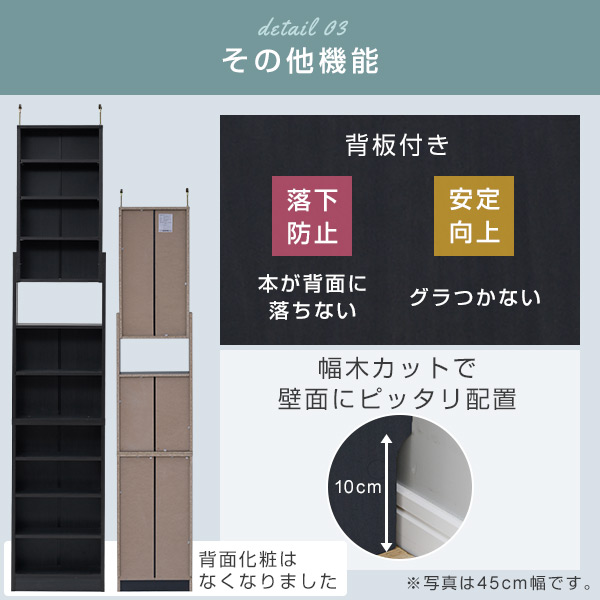 突っ張り 本棚 スリム 大容量 幅60cm CFTB-60 山善 | 山善ビズコム