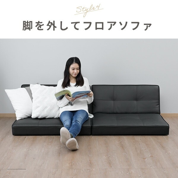 分割できる4wayソファベッド SSB-175 山善 | 山善ビズコム オフィス