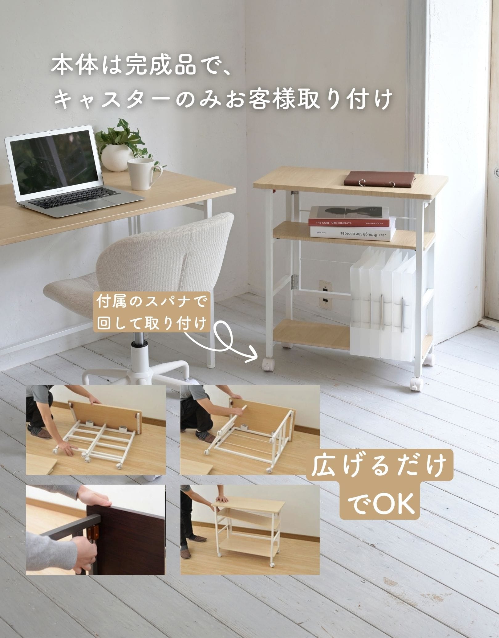 デスクワゴン 折りたたみ キャスター付き CPSR-6030H 山善 | 山善