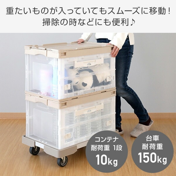 折りたたみコンテナ 50L (側面オープンタイプ) 専用フタ＆台車付き