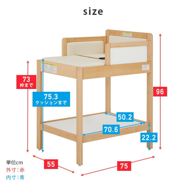おむつ替え台 日本製 (使用対象年齢 生後24ヶ月以内) KATOJI | 山善