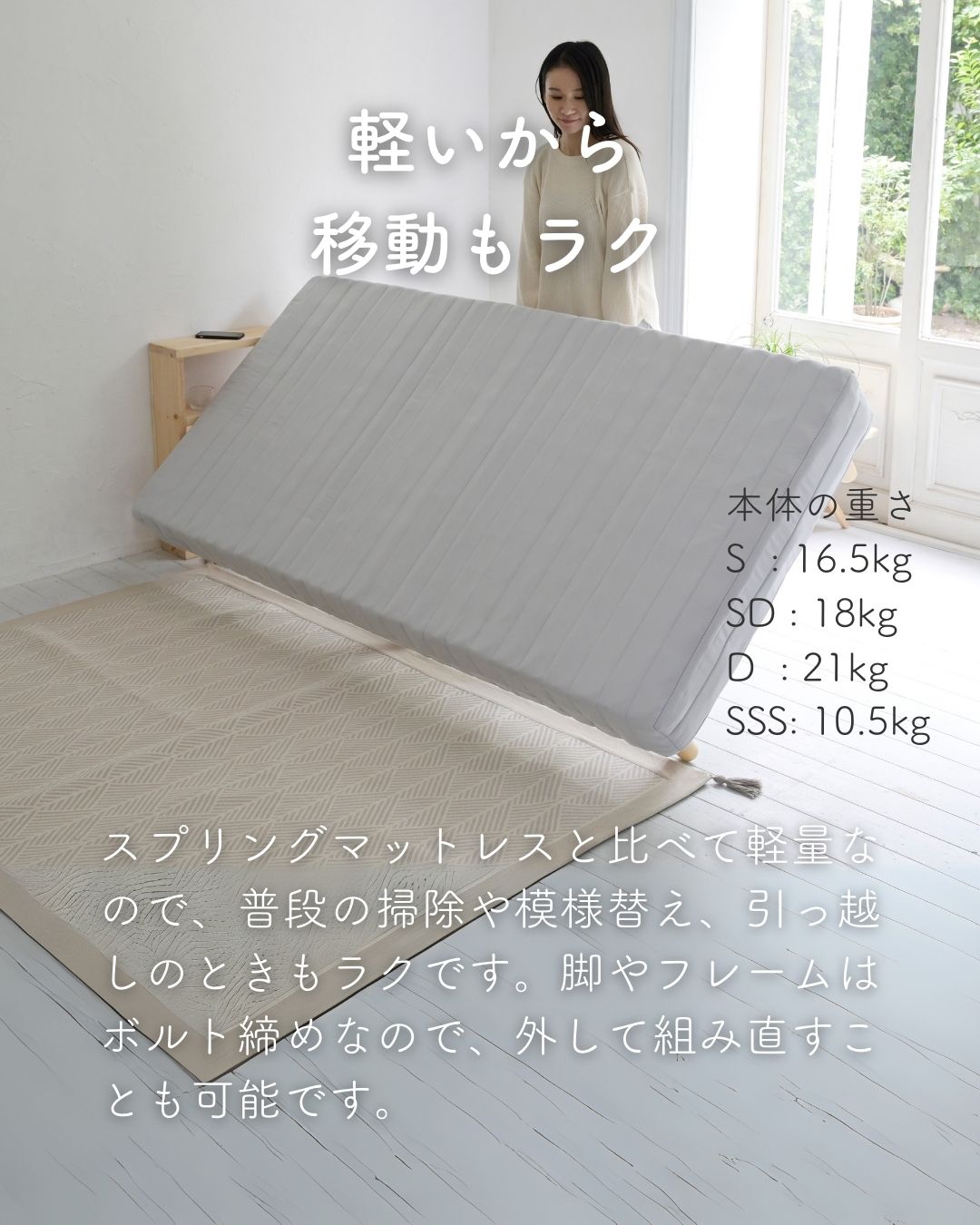 脚付きマットレス 一体型 軽くて丈夫 山善 | 山善ビズコム オフィス