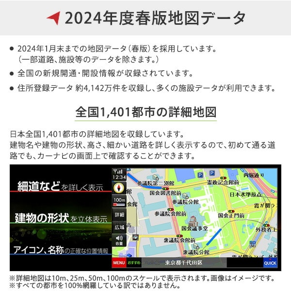 カーナビゲーション 7インチ フルセグ DNK-84F 衛星GPS対応 | 山善