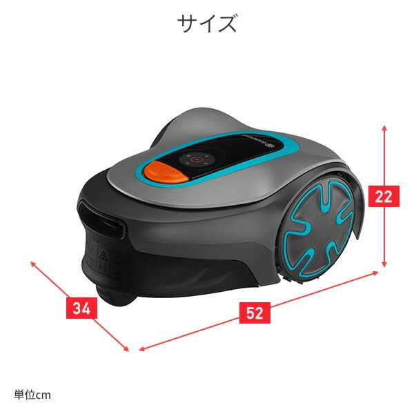 ロボット芝刈り機 SILENO minimo 対応面積250/500平方m GARDENA | 山善