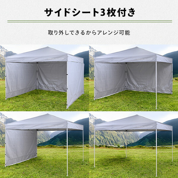 ワンタッチタープテント サイドシート3枚付き 3m×3m/2m×2m 山善 | 山善