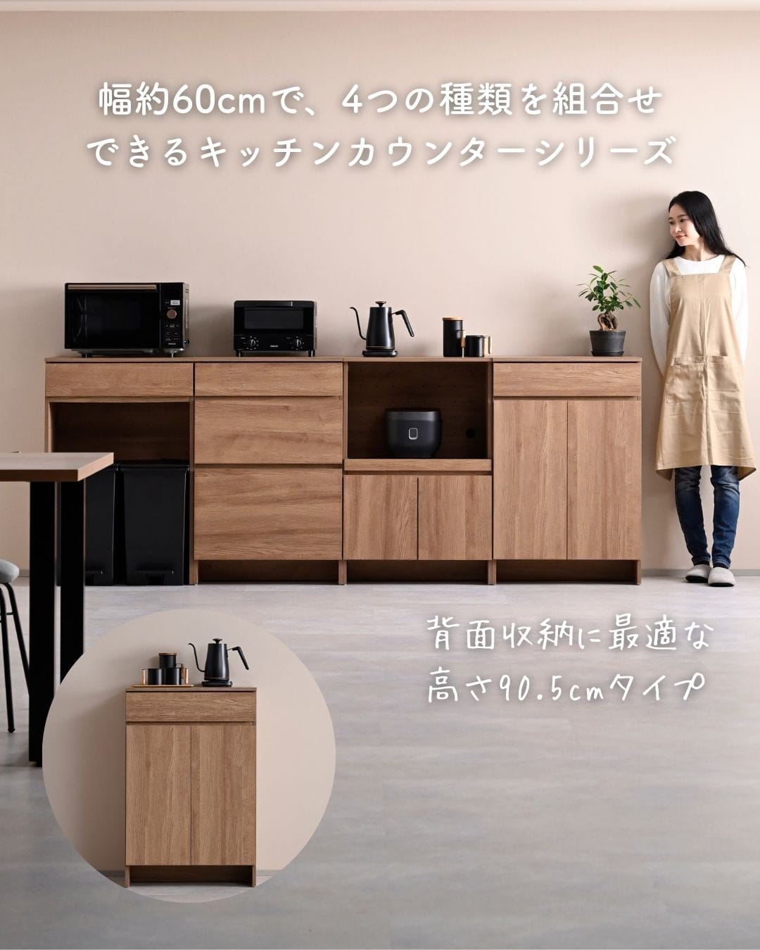 キッチンラック キャビネット 観音開き 食器棚 山善 | 山善ビズコム