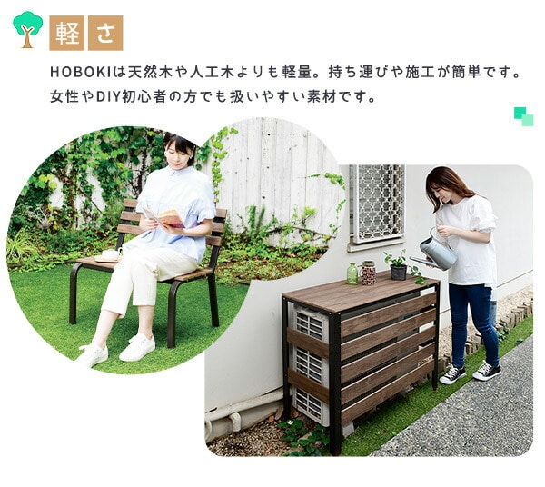 ガーデン テーブル セット 木目調 3点 テーブル(長方形)×1 ベンチ(背