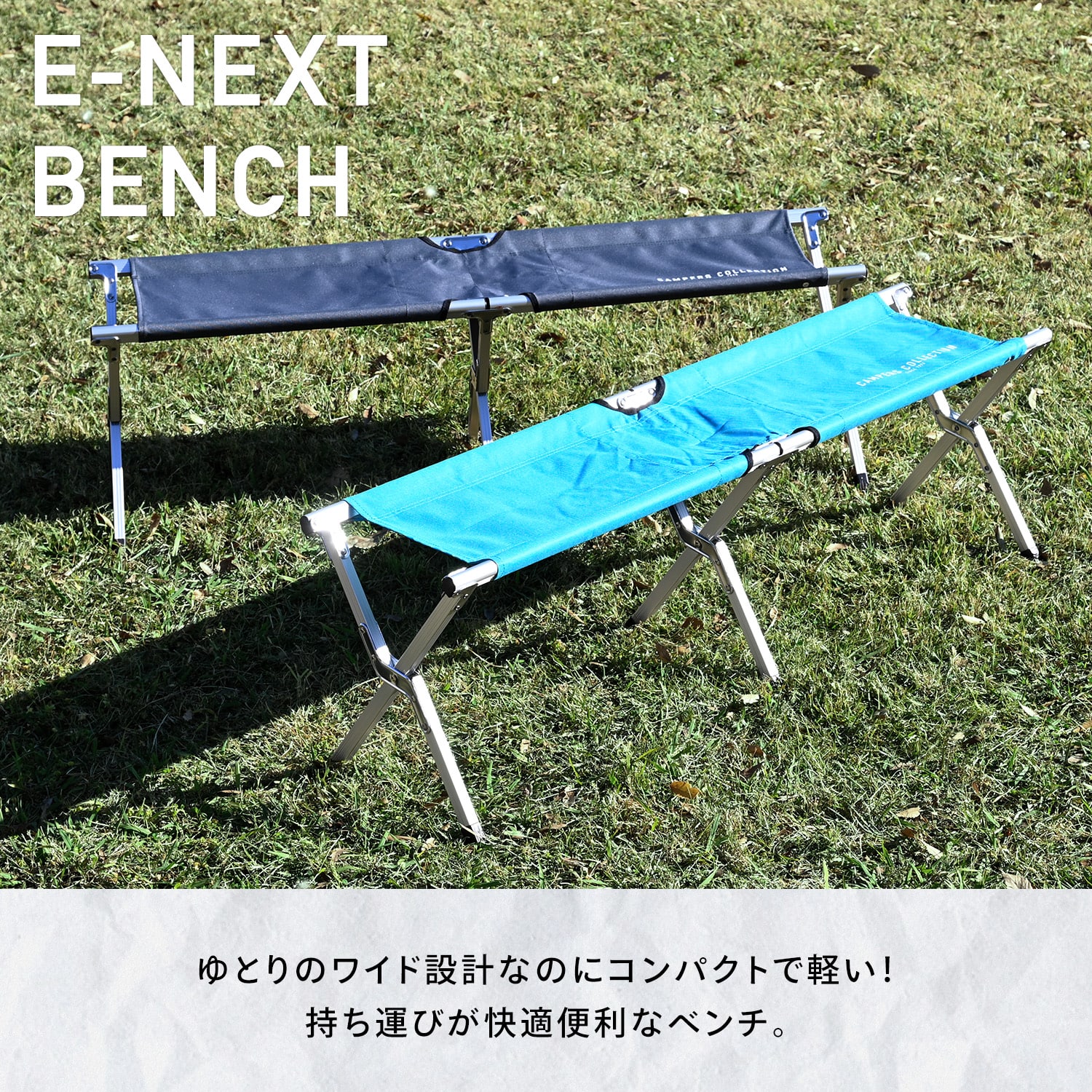 2人掛け アウトドアチェア 折りたたみ 耐荷重160kg EXTE-B35 山善