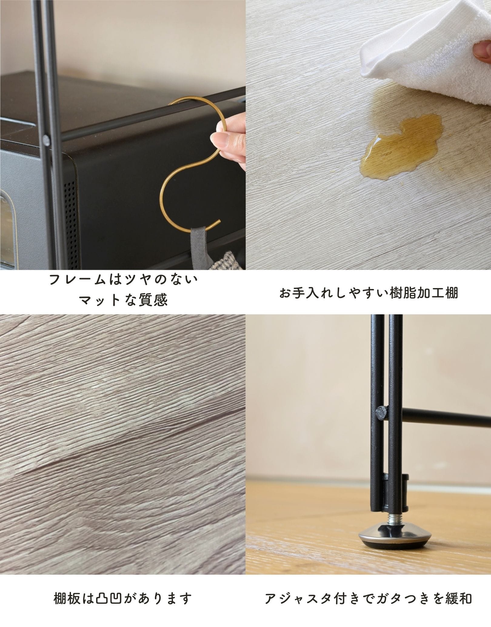 ラック 木製棚板 4段 幅85.5/65 奥行41.5 高さ123.5cm 山善 | 山善