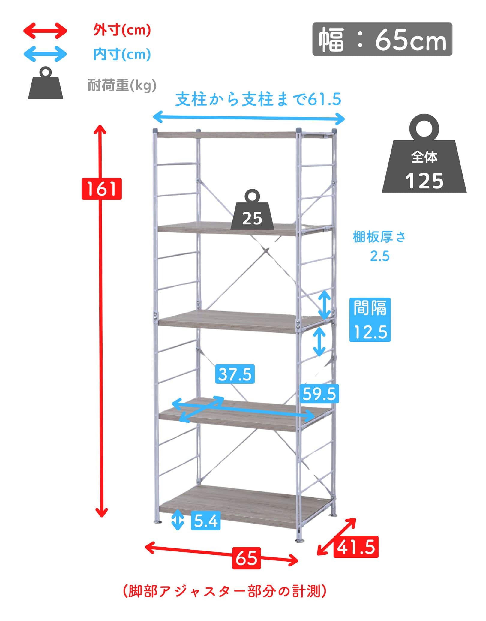 ラック 木製棚板 5段 幅85.5/65 奥行41.5 高さ161cm 山善 | 山善