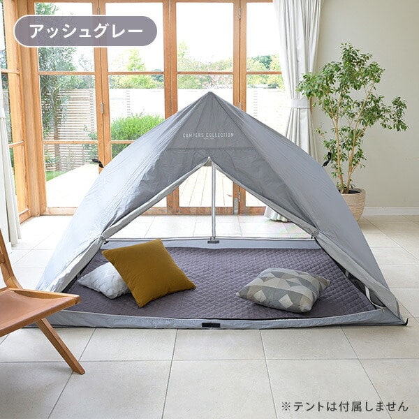 レジャーシート 厚手 大判 HAB-1520SP/HAB-2020SP 山善 | 山善ビズコム