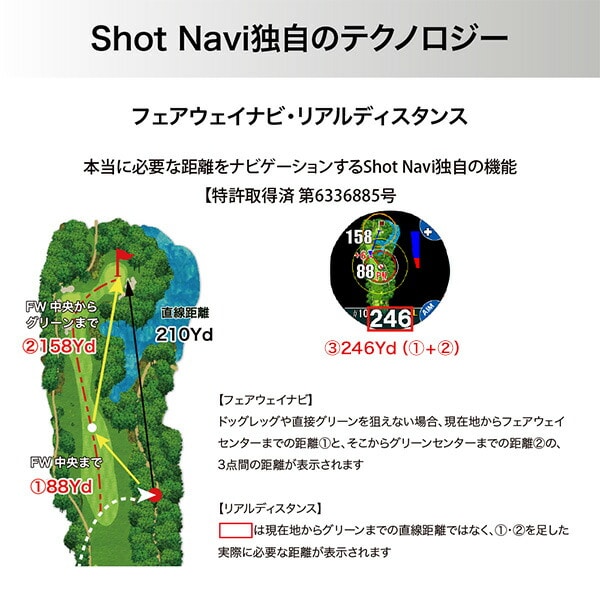 腕時計型GPSナビ Shot Navi Evolve α Shot Navi | 山善ビズコム