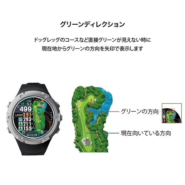 腕時計型GPSナビ Shot Navi Evolve α Shot Navi | 山善ビズコム