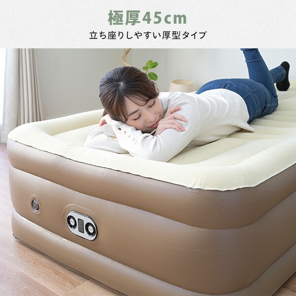 電動エアベッド コードレスポンプ内蔵 極厚 シングル 注入排出 山善