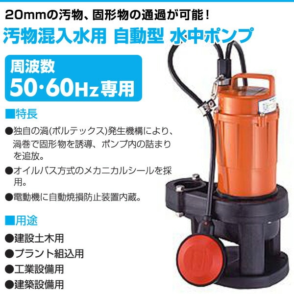MS028M-A 園芸用ポンプ MS028M-A 園芸用ポンプ
