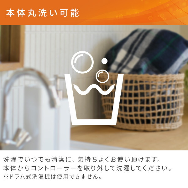電気毛布 ホカロン フランネル 選べる3サイズ 丸洗い可 山善 | 山善
