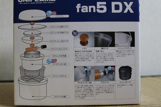 レビュー】ユニフレーム fan5 DX ＆ 山ケトル ｜ファミキャン定番
