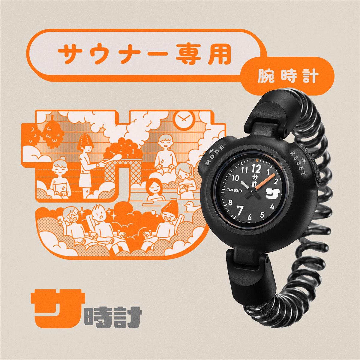 CASIO カシオ 