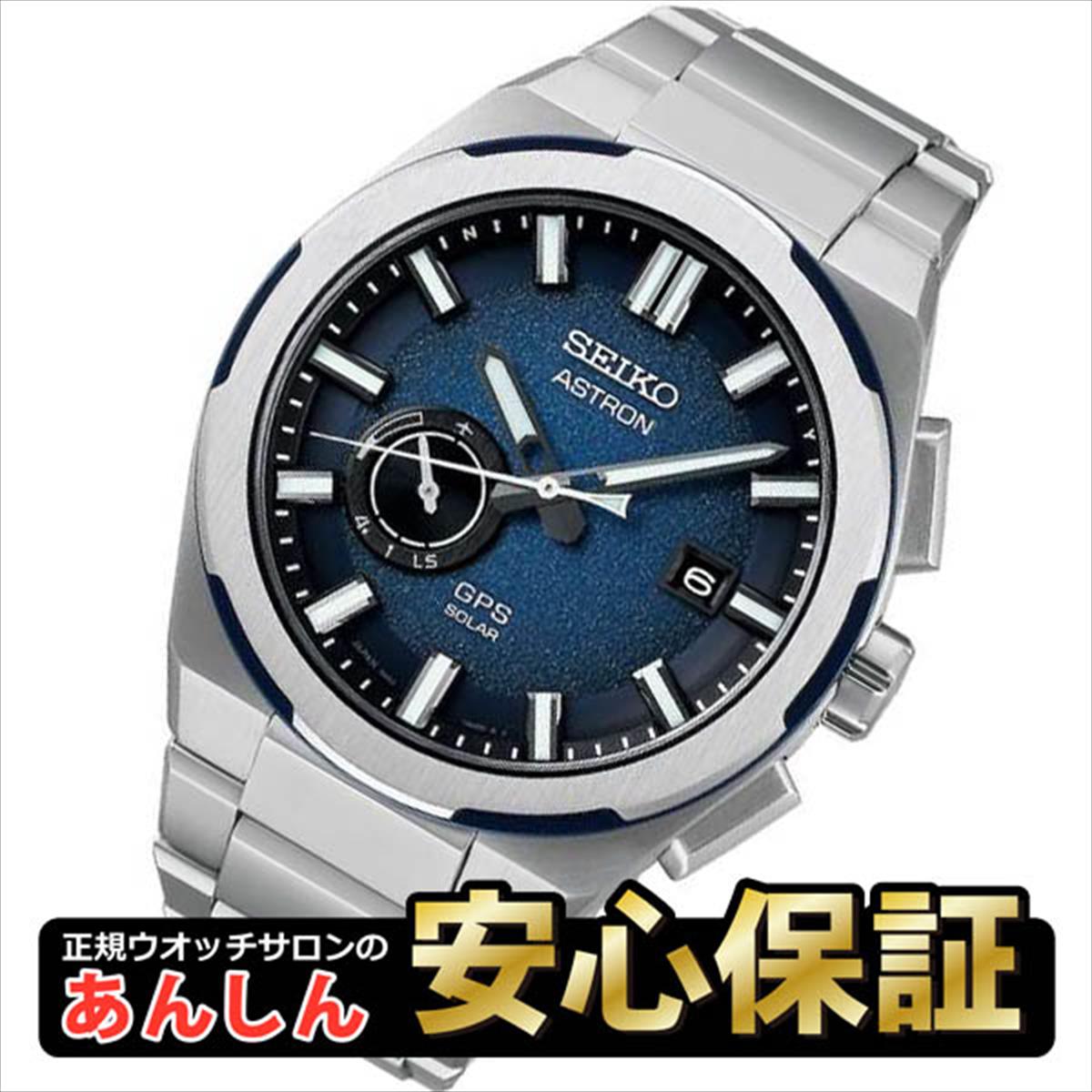 グランドセイコー ヘリテージコレクション SBGP009 9Fクオーツ 40mm