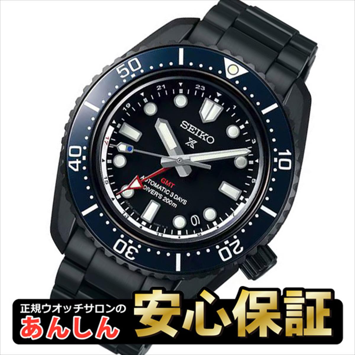 セイコー プロスペックス SBEJ023 大谷翔平選手 2025限定モデル