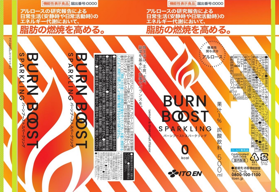 KOMBUCHA DETO（コンブチャデト）(I1191) | 機能性表示