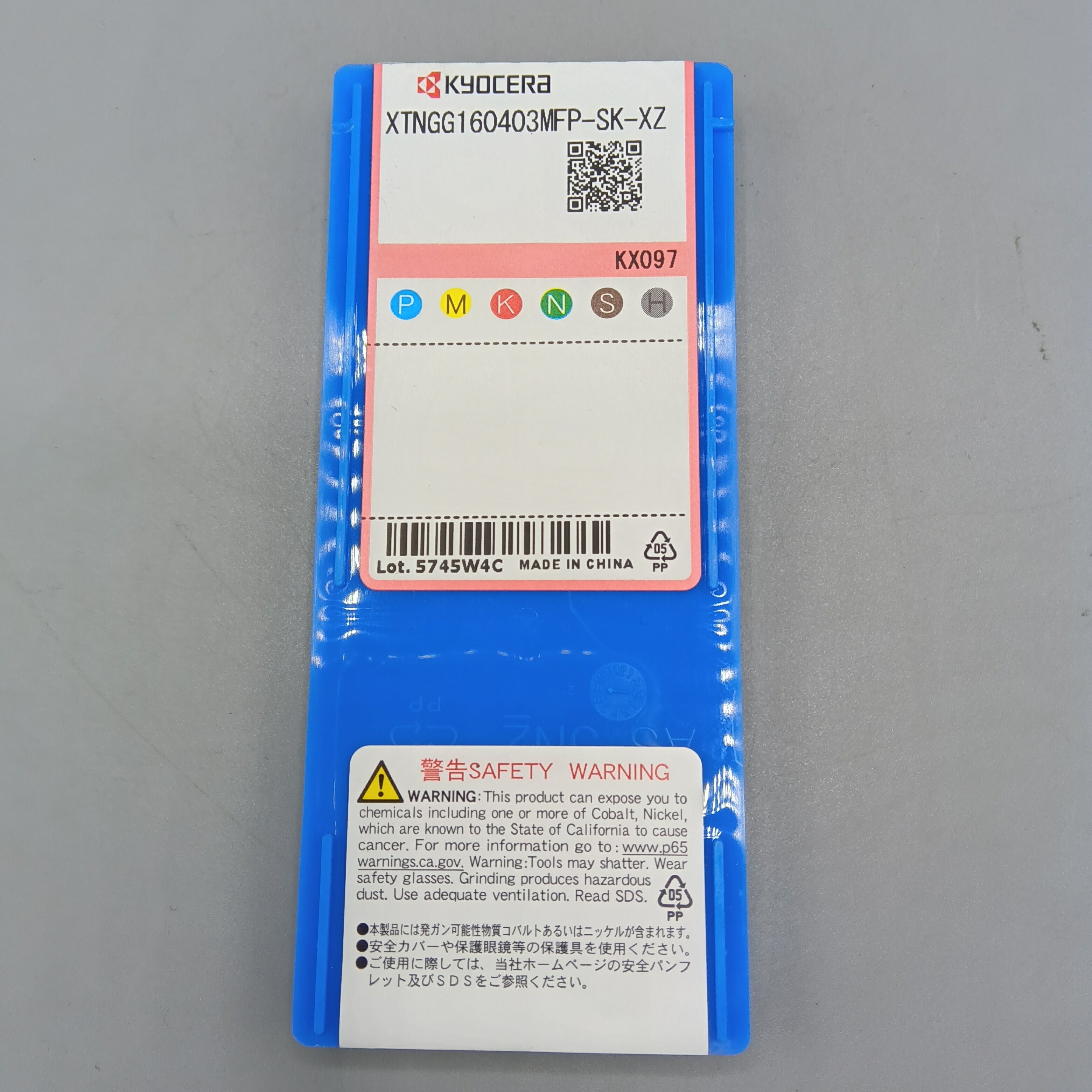 京セラ XTNGG160403MFP-SK-XZ KX097 KYOCERA | 八雲機械工具