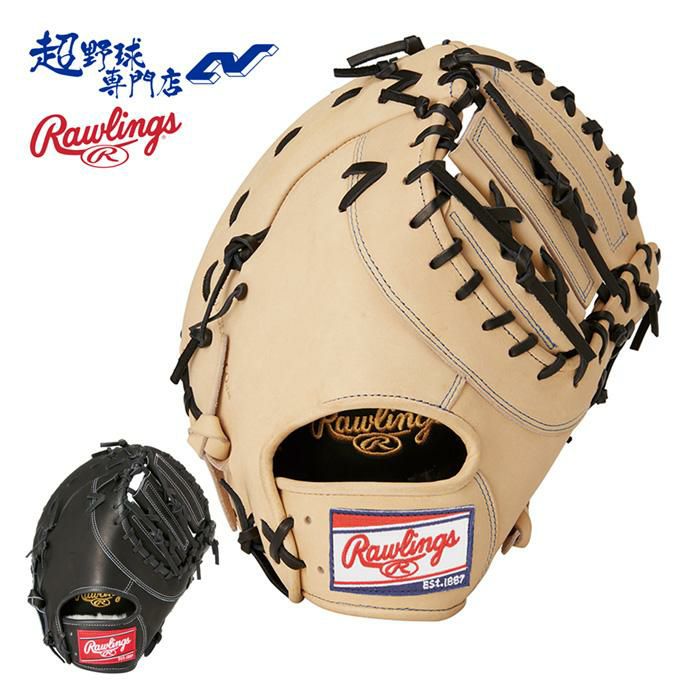 ローリングス 野球 ファーストミット 軟式 一塁手用 グラブ ミット
