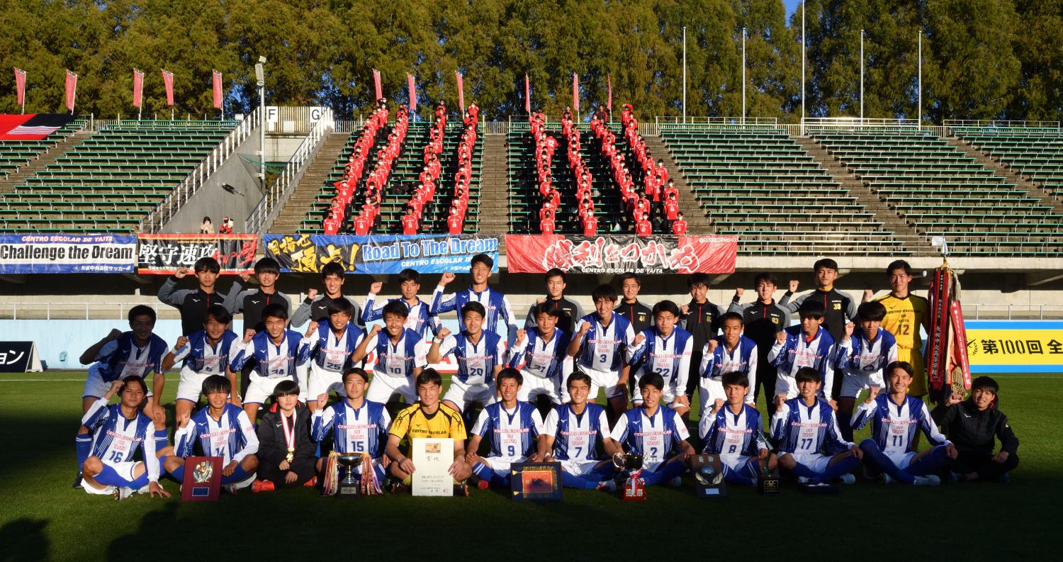 選手紹介 | 矢板中央高校サッカー部公式HP