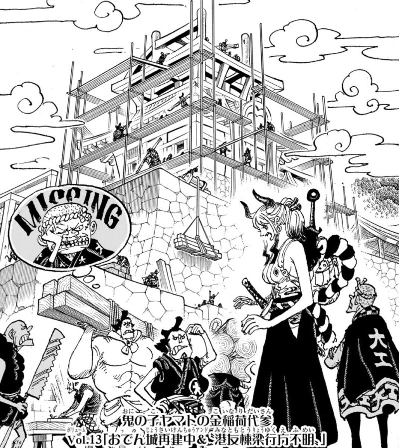 今週のワンピ｜ルパン｜ジョイボーイ｜今週のワンピ ｜ワンピース｜第