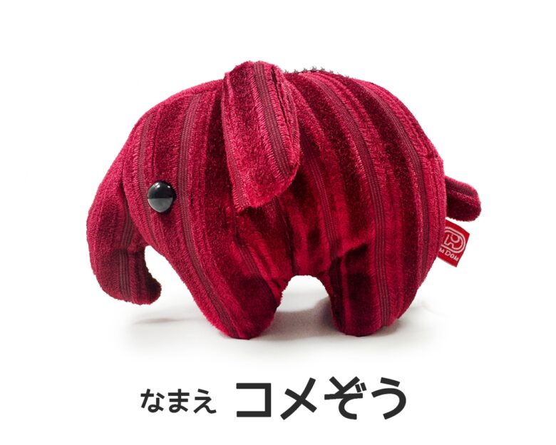 コメダ珈琲店の2026年福袋が元日発売 どむぞうくん初コラボグッズが