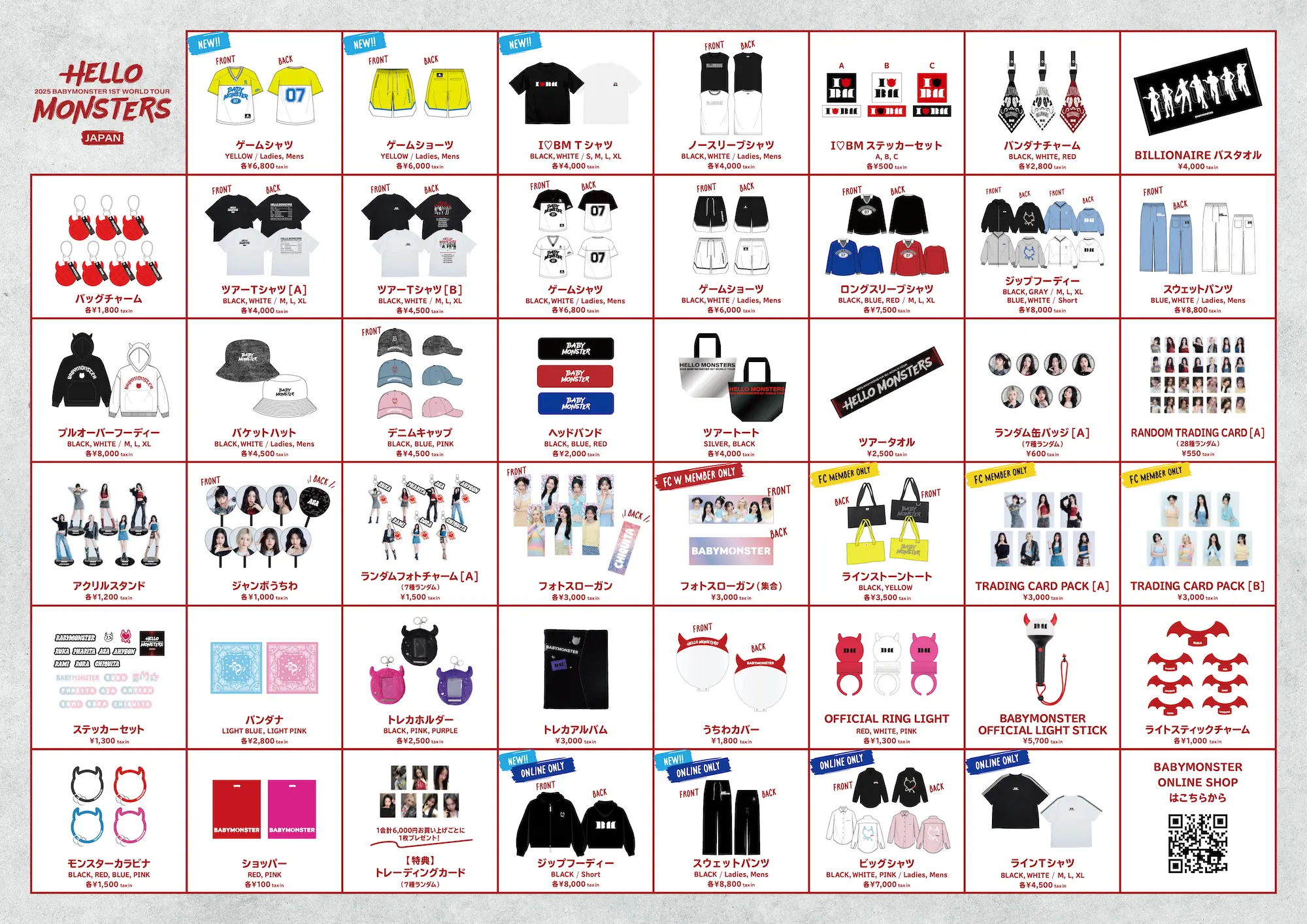 2025 BABYMONSTER 1st WORLD TOUR ＜HELLO MONSTERS＞ IN JAPAN