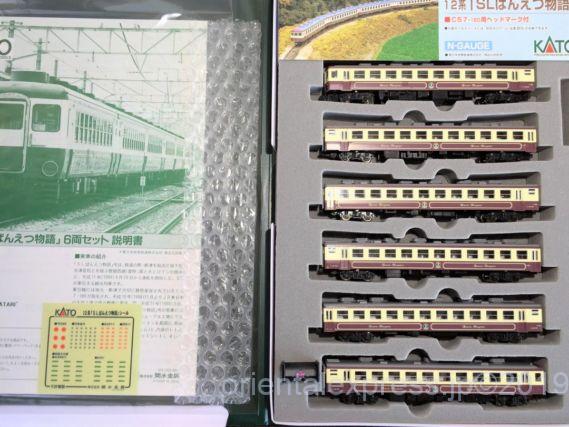 12系「ばんえつ物語」6両セットが入線しました。KATO 10-403
