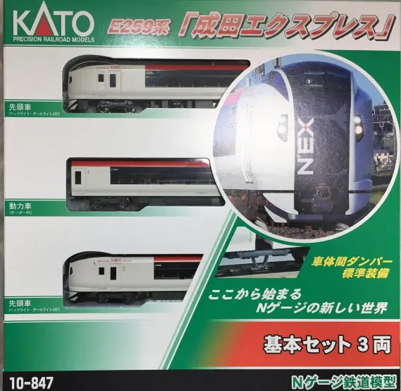 平成最後年末の入線はE259系「成田エクスプレス」！ KATO 10-847 / 10