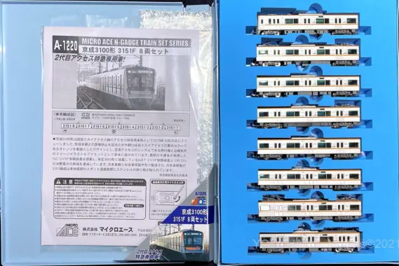 京成3100形 3151Fが入線しました。MICROACE A1220 | NGaugeJP - 横濱