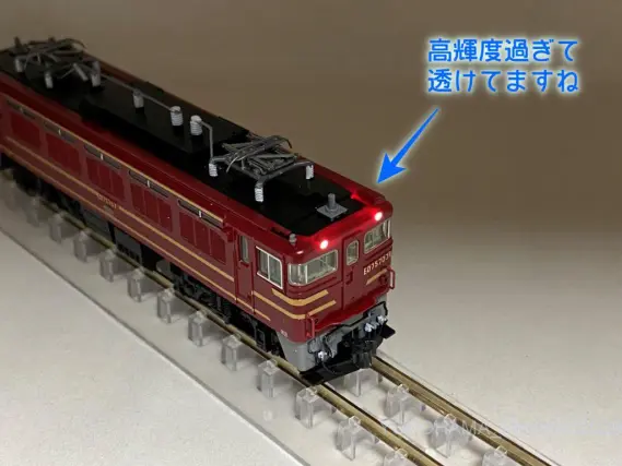 ED75 700番台 オリエントサルーン色を弄る。その3 711号機・707号機