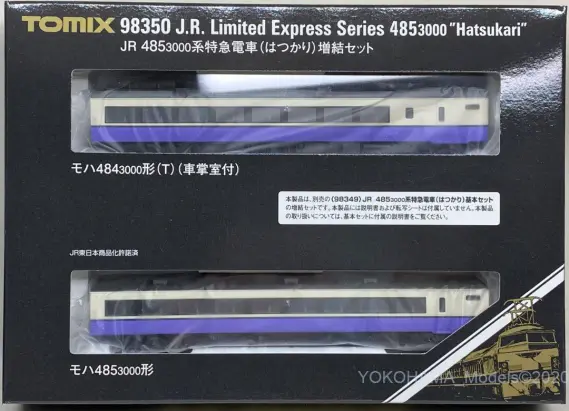 485系3000番台「はつかり」が入線です。 TOMIX 98349 98350 | NGaugeJP