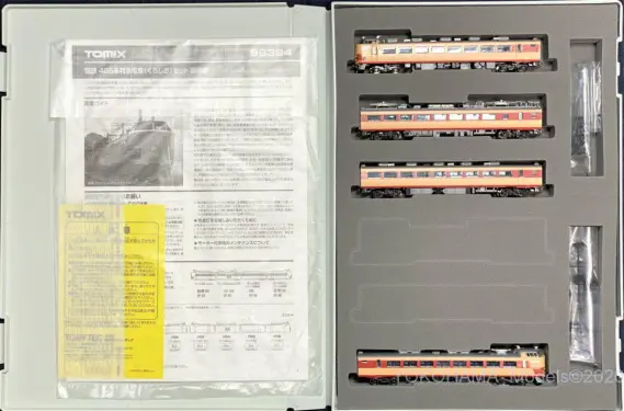 485系「くろしお」クハ480入りが入線です。TOMIX 98384 | NGaugeJP