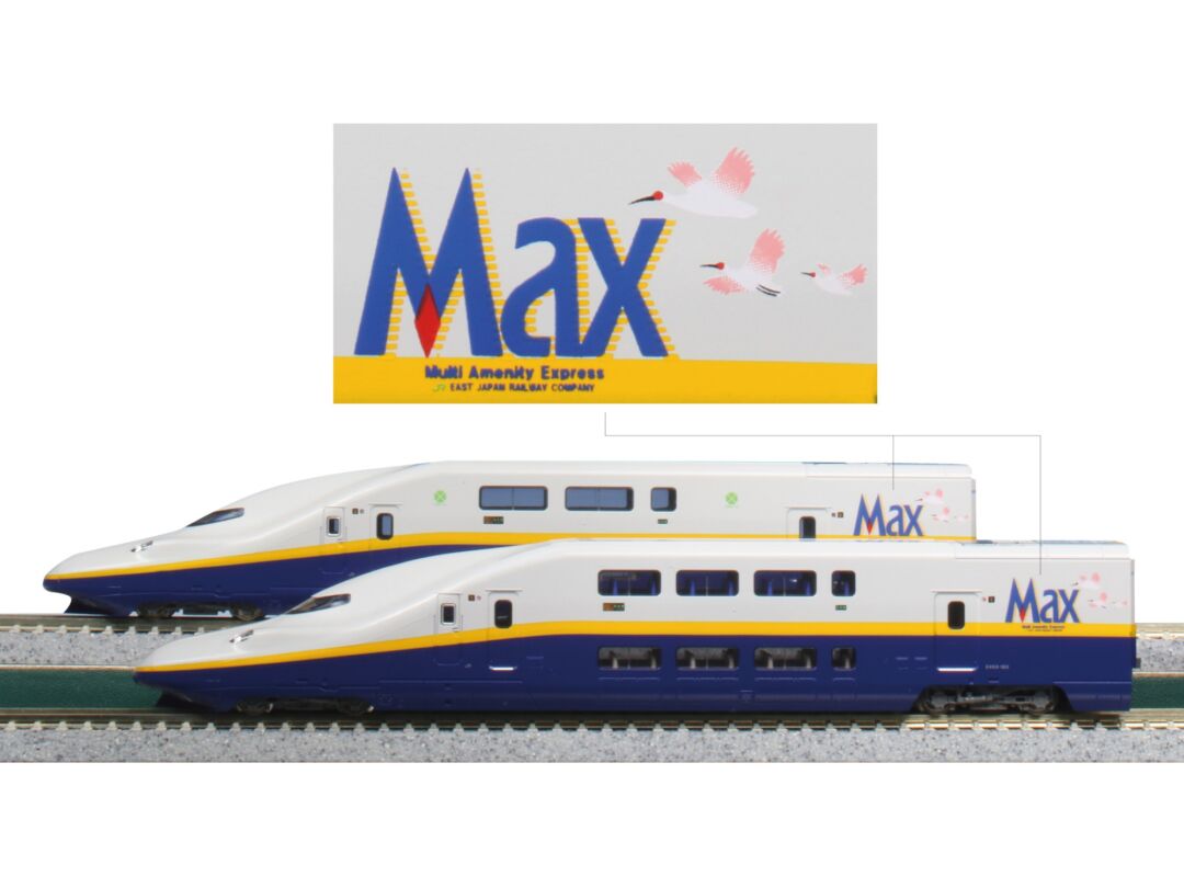 ﾎﾋﾞｰｾﾝﾀｰｶﾄｰ】4月3日～4日「E4系〈MAX〉(朱鷺マーク付き)先頭車」など