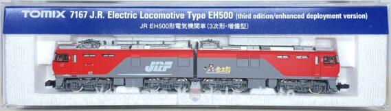 EH500 3次形・増備型 が入線です！ TOMIX 7167 | NGaugeJP - 横濱模型