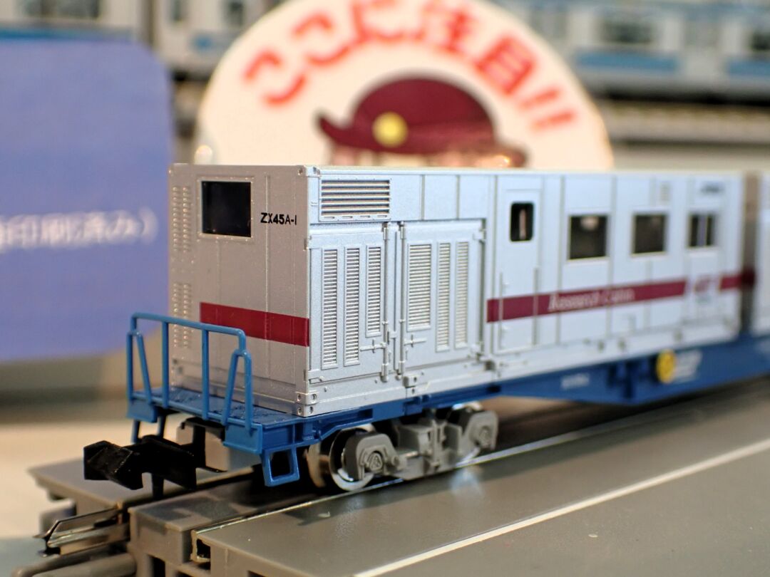 TOMIX 93586 コキ104形 リサーチキャビン付 JR貨物 トミックス TOMIX