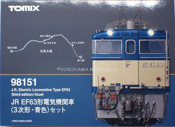 EF63 3次形・青色が入線しました。TOMIX 98151 | NGaugeJP - 横濱模型
